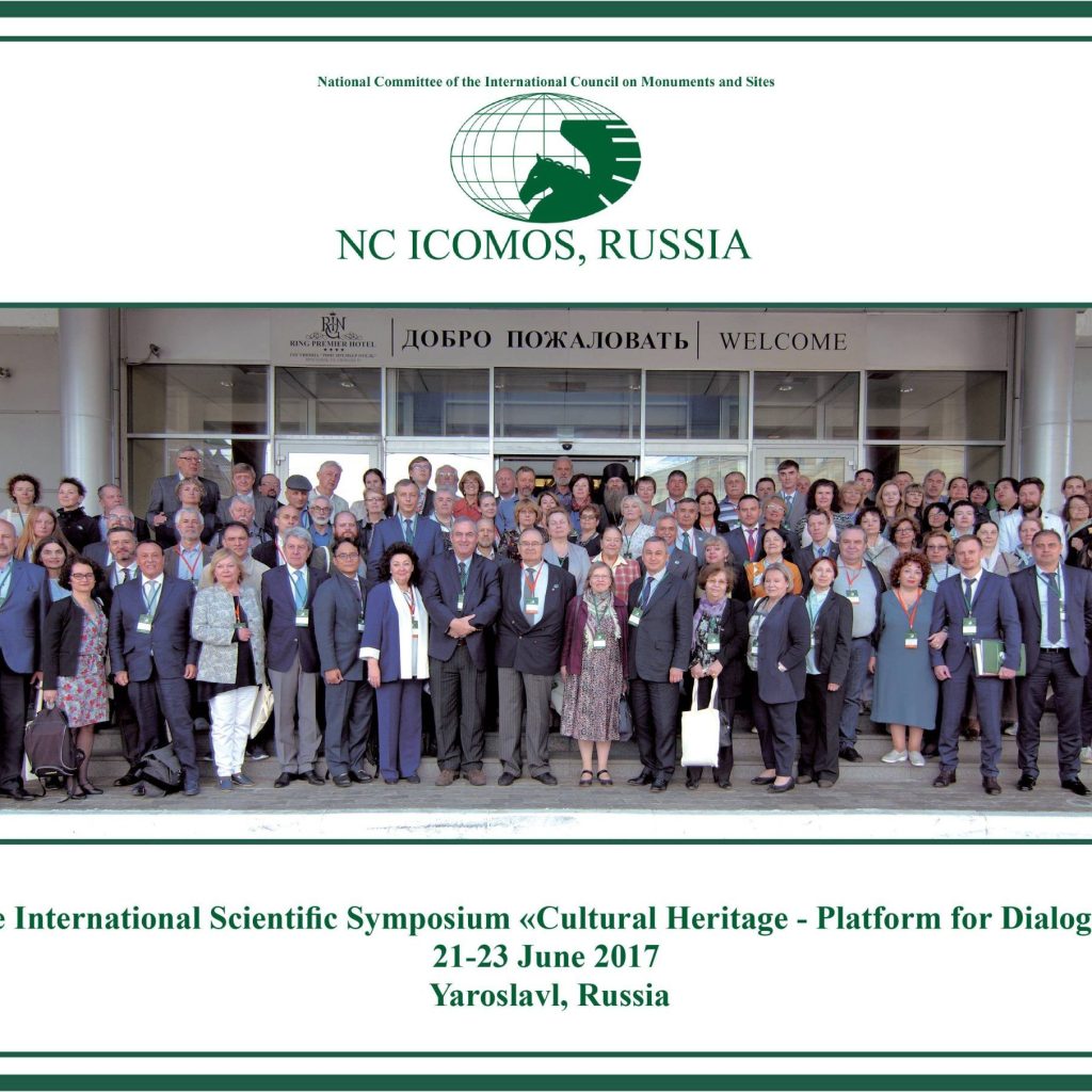 The International Scientific Symposium «Cultural Heritage - Platform for Dialogue»