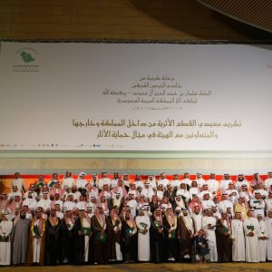Arabia Saudita Conferenza