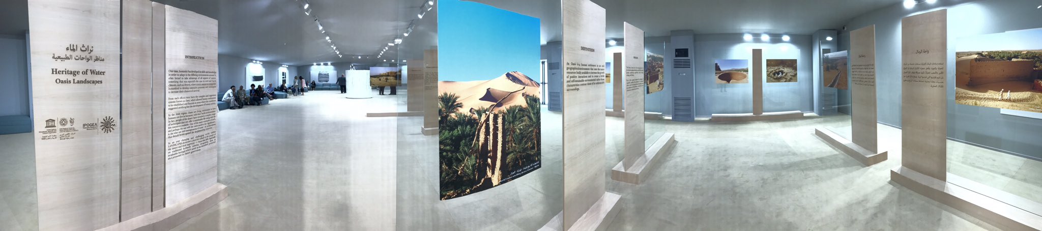 Exhibit-Oasis landscapes-IPOGEA Manama- Barein